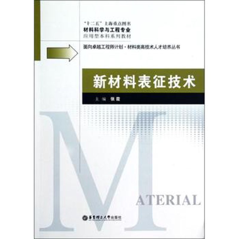 企业官网定制：塑造品牌形象的新篇章