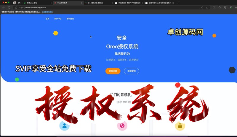 微信小程序在电商行业的广泛应用