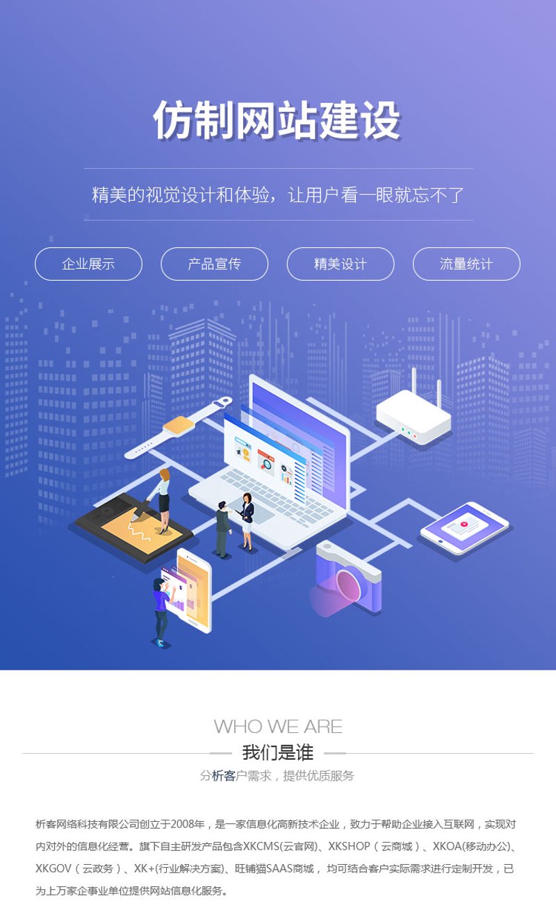 电商平台开发的常见问题解答