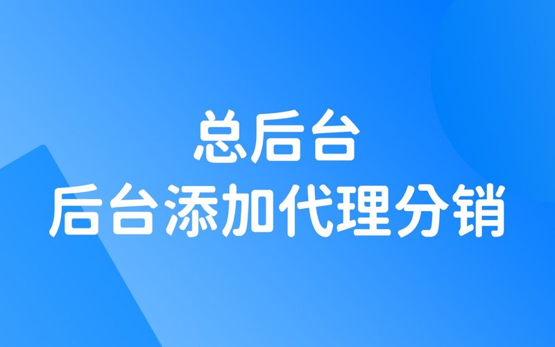 电商平台开发：选择适合您的方案