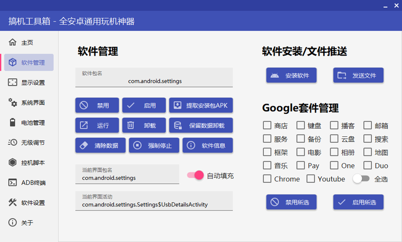 电商平台开发趋势解读：构建未来的商业版图