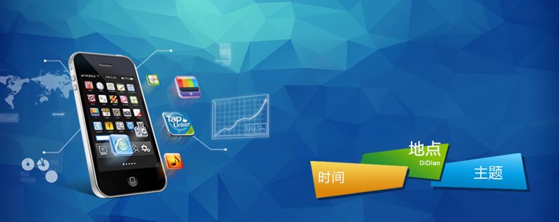 响应式网站：构建未来型动态门户