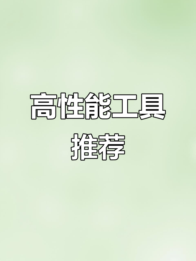 微信小程序在电商行业的广泛应用