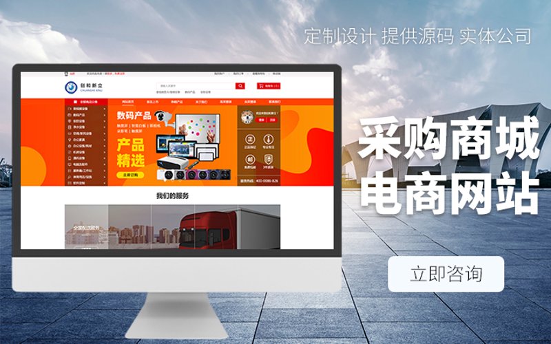 品牌网站设计：如何构建属于你自己的数字名片