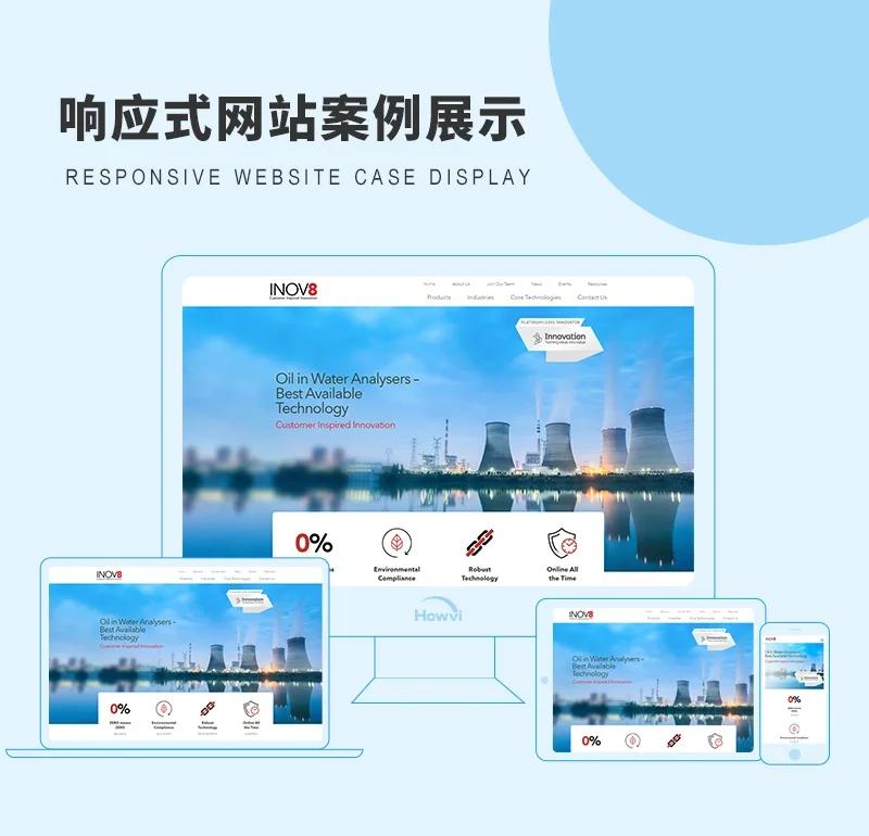 企业官网定制：成本解析